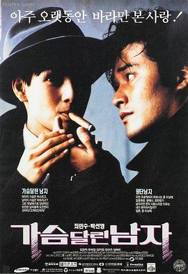 阿甘正传 必看经典
